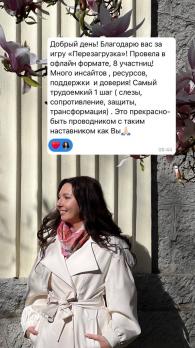 «Перезагрузка»  (электронная интерактивная игра 2 в 1 с МАК)