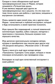 «Путешествие души» на банерной ткани 2х3 метра