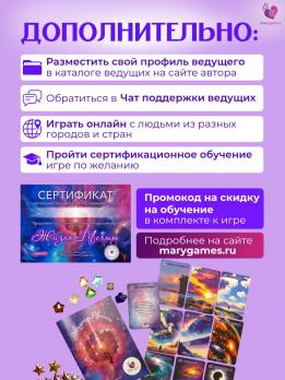 «Жизнь мечты» ресурсная игра