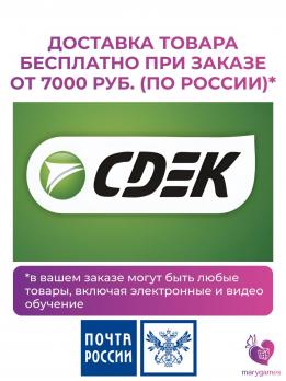 «Жизнь мечты» ресурсная игра