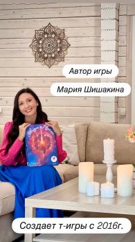 «Жизнь мечты» ресурсная игра
